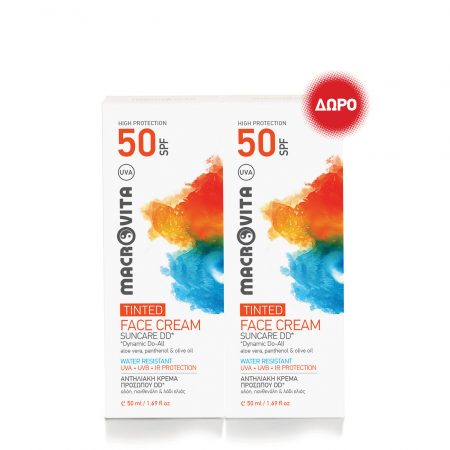 Sun Care DD Face Cream SPF50 tinted +