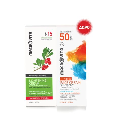 Κρέμα Φωτεινότητας SPF15 + ΔΩΡΟ Αντηλιακή Κρέμα Προσώπου DD SPF50 Tinted