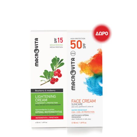 Κρέμα Φωτεινότητας SPF15 + ΔΩΡΟ Αντηλιακή Κρέμα Προσώπου SPF50