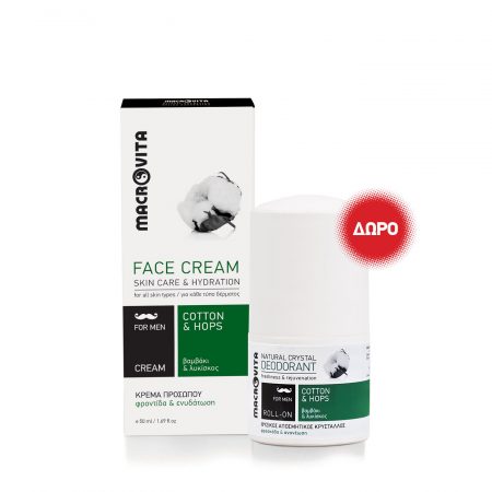 Face Cream + Deodorant Roll-on for men