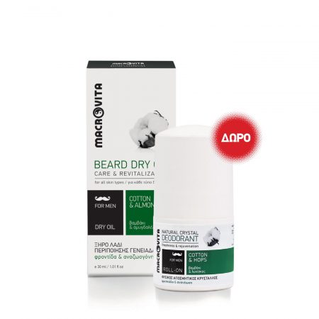 Beard Dry Oil + Deodorant Roll-on for men