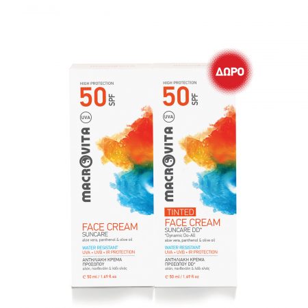 Suncare DD Face Cream SPF50 + FREE Suncare DD Face Cream SPF50 tinted