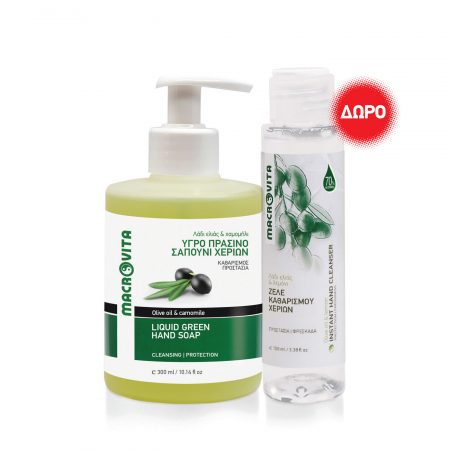 Liquid Green Hand Soap + Instant Hand Cleanser