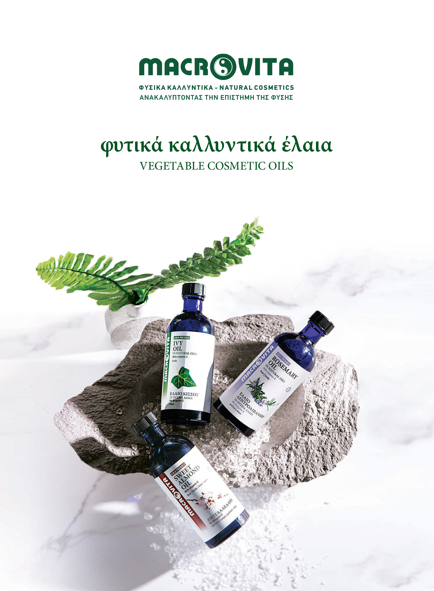MACROVITA-oils-2024_GR-1.jpg
