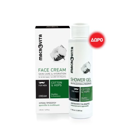 Face Cream + FREE Shower Gel