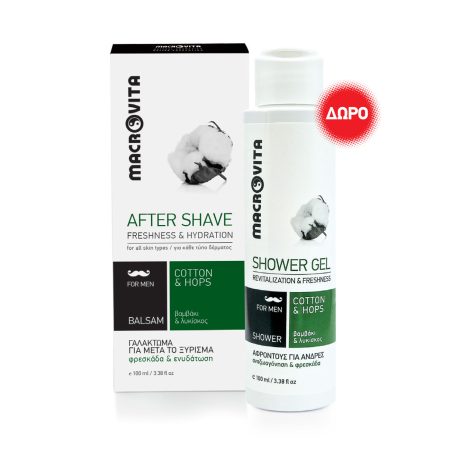 After Shave Balsam + FREE Shower Gel