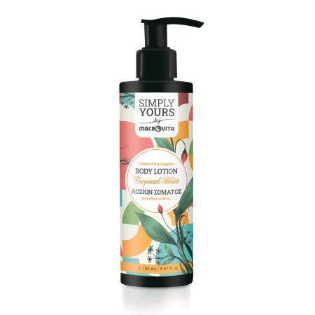 Λοσιόν Σώματος Tropical Bliss